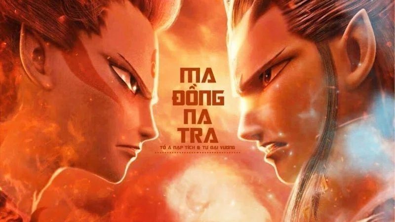 Na Tra Ma Đồng Giáng Thế Sunwin: Khám Phá Trọn Vẹn Tính Năng